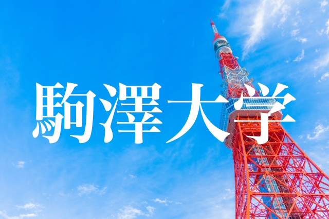 駒沢大学駅近辺のお散歩代行 ペットシッター承ります トゥトゥサービス 東京の散歩代行 ペットシッター 駒沢大学駅近辺のお散歩代行 ペットシッター承ります トゥトゥサービス 東京の散歩代行 ペットシッター